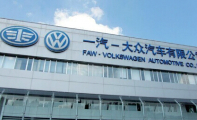 汽车涂装行业-一汽大众,大连水地源设计施工