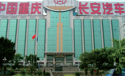 汽车涂装行业-长安汽车,大连水地源设计施工